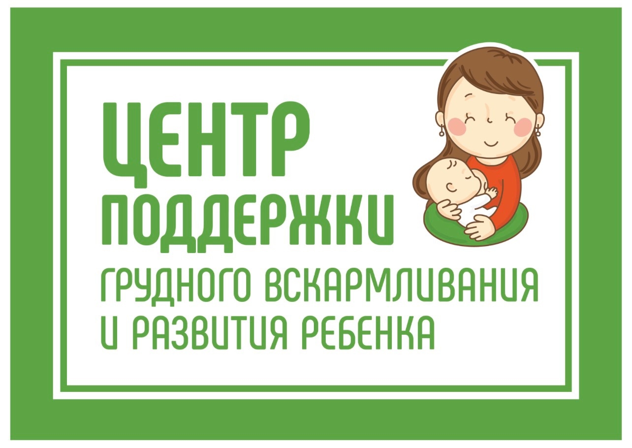 Полезная информация