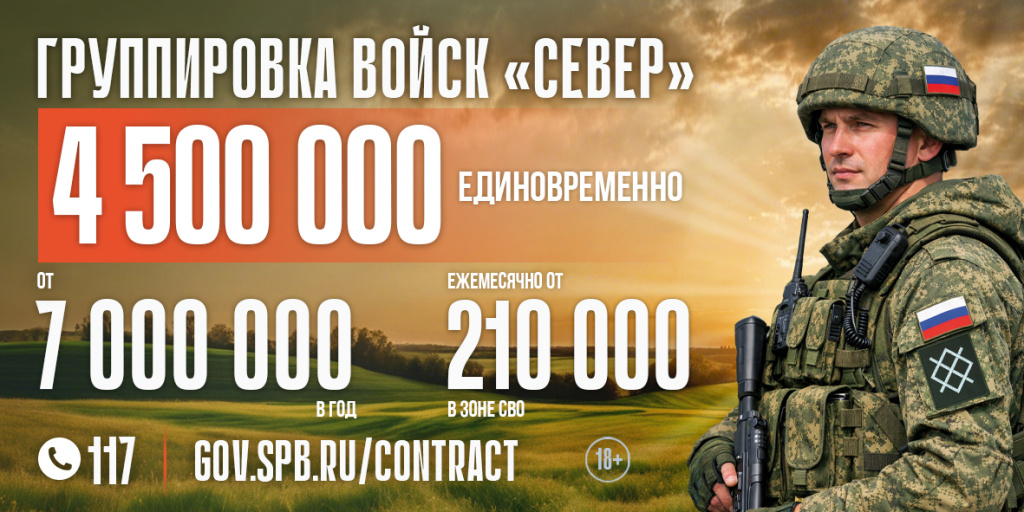 модуль_группировка север_1181х591px.jpg